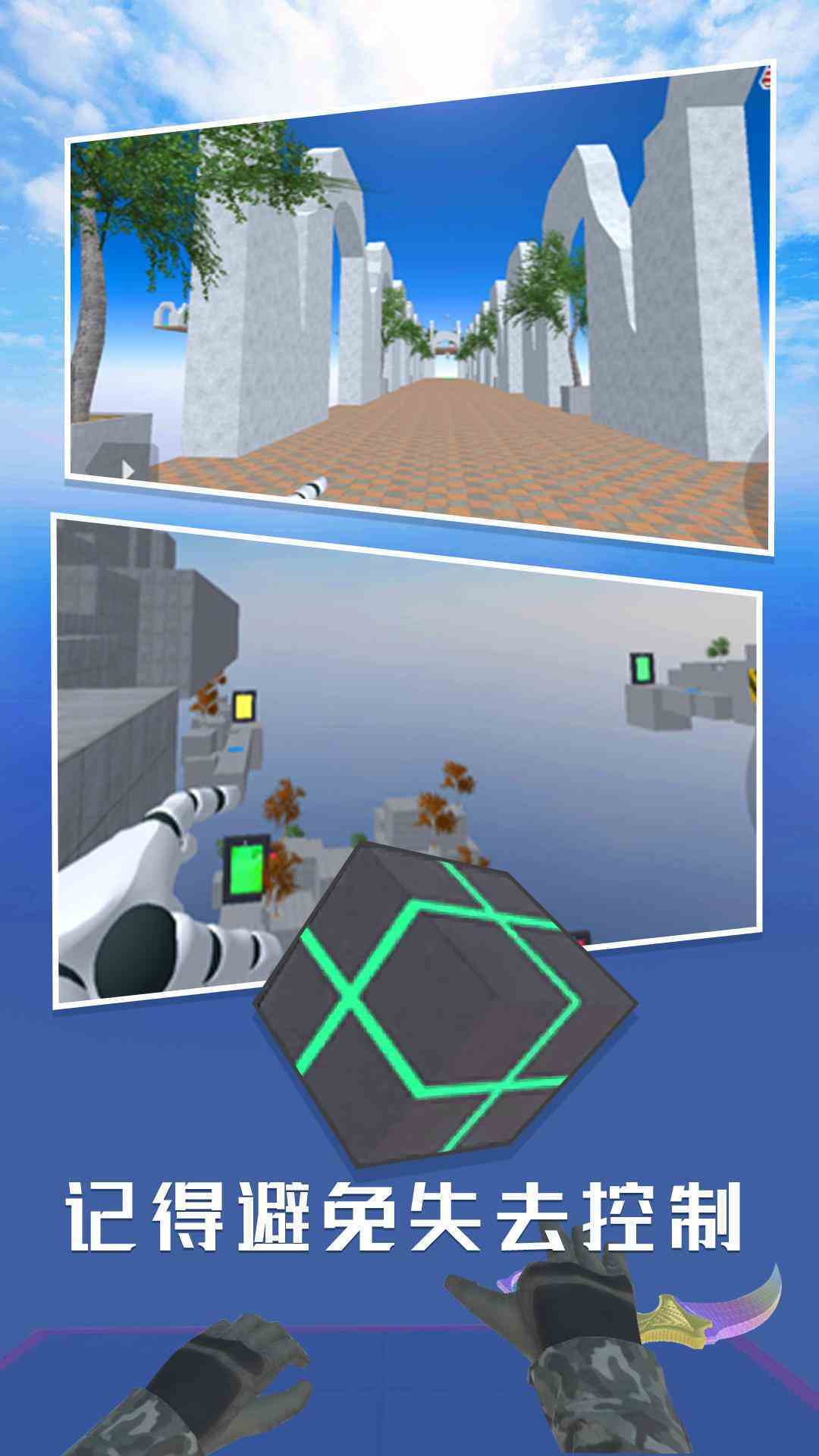 CS跳跃腾讯版下载介绍图