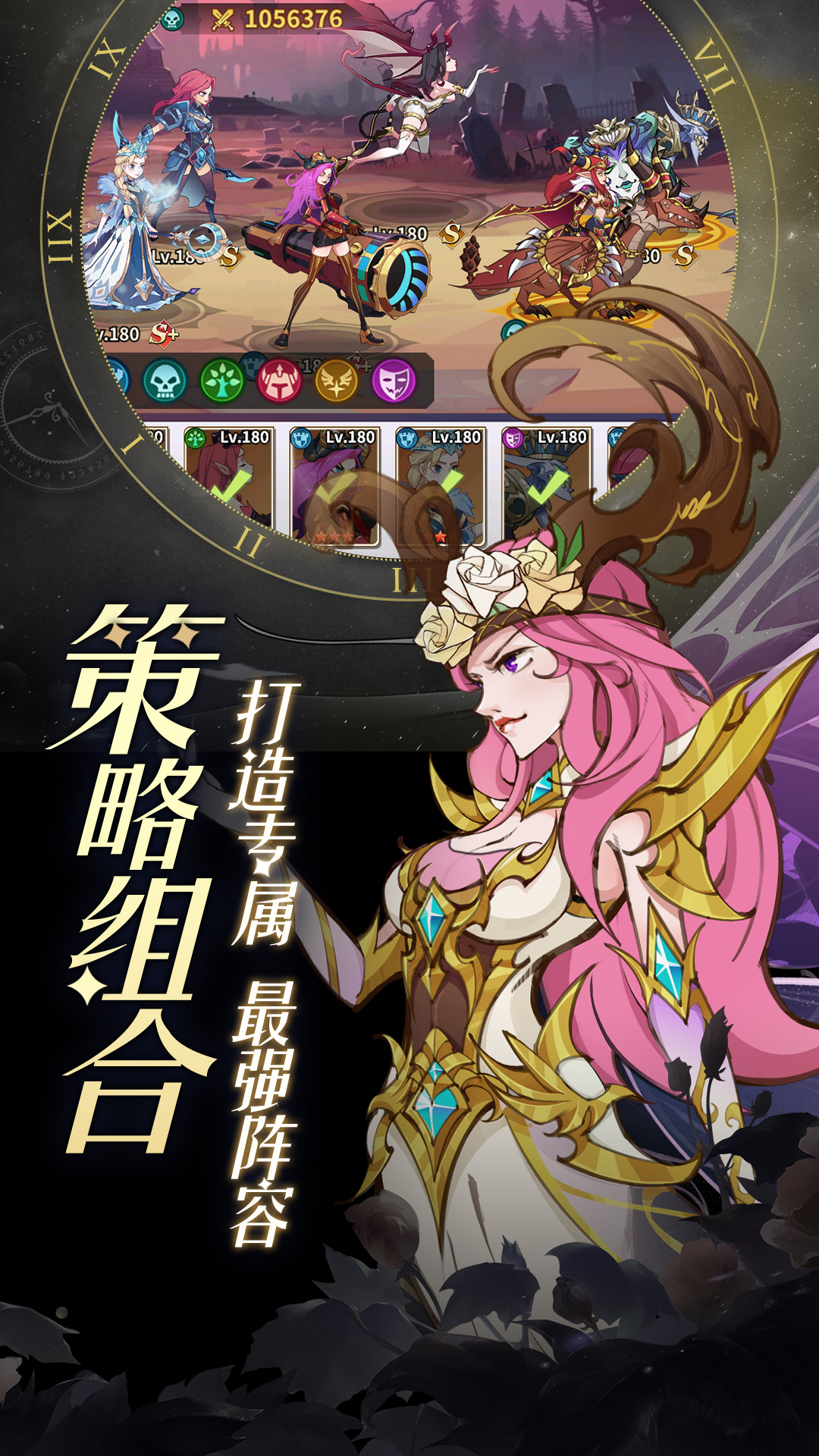 创想魔法团腾讯版下载介绍图