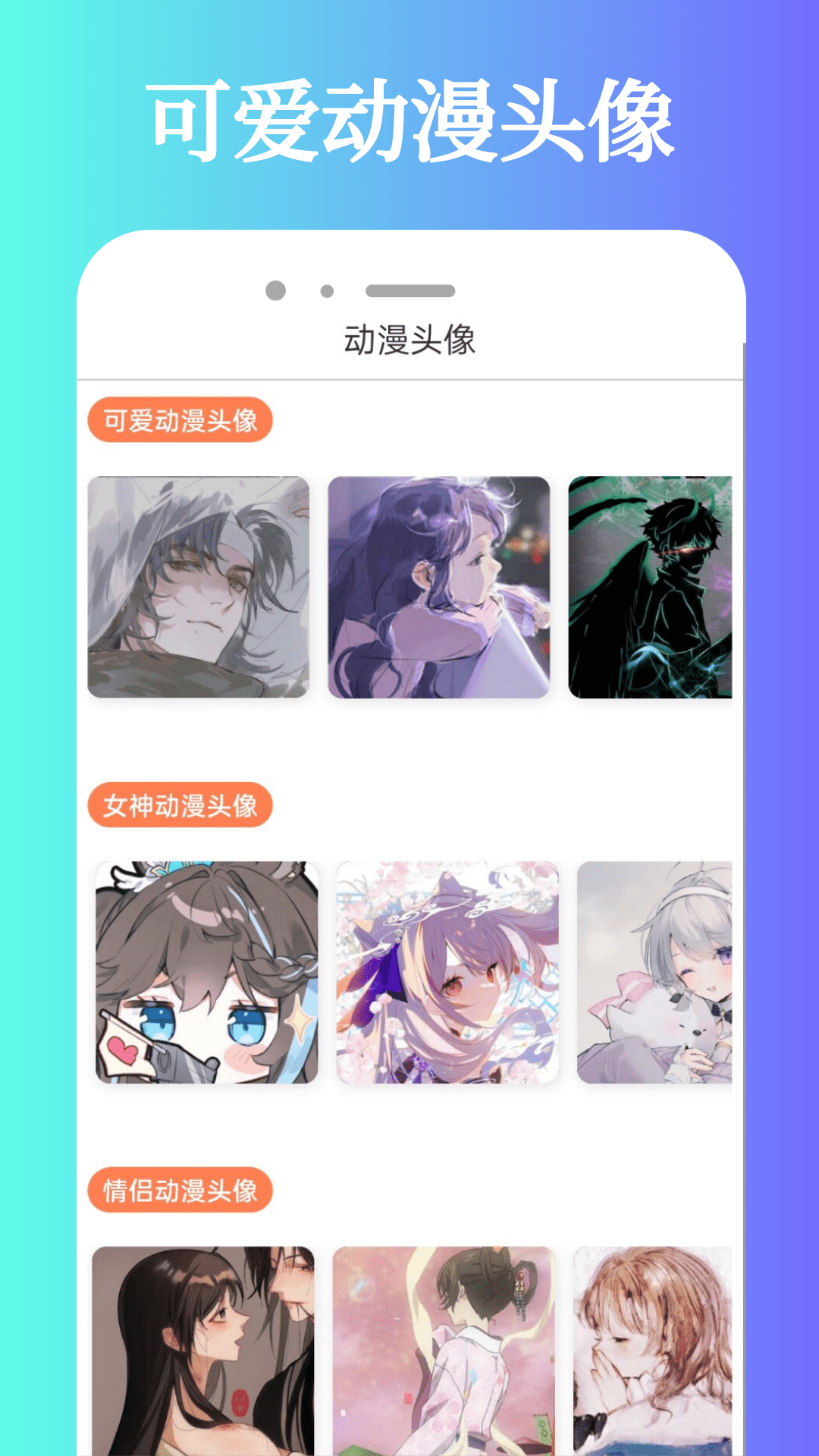 次元城动漫下载介绍图