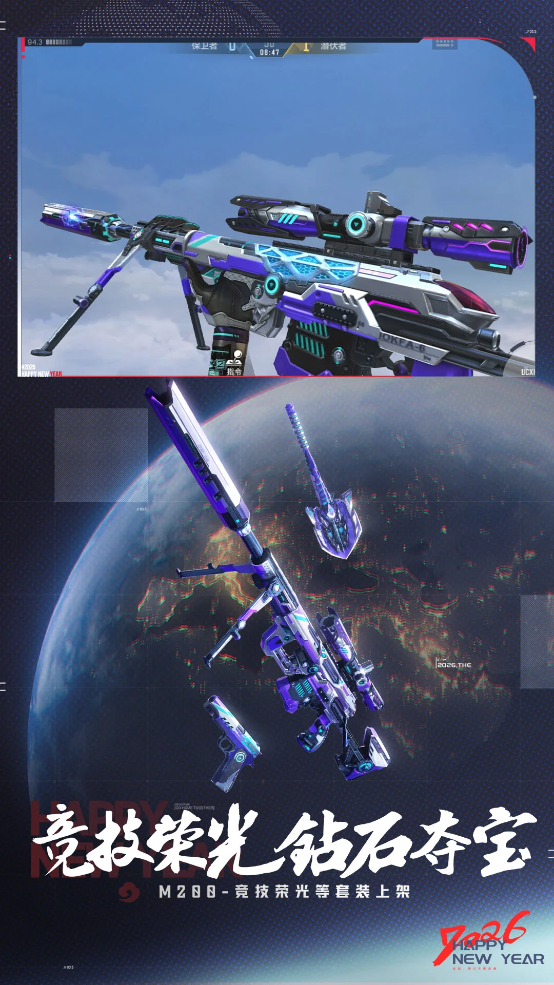 穿越火线枪战王者下载介绍图