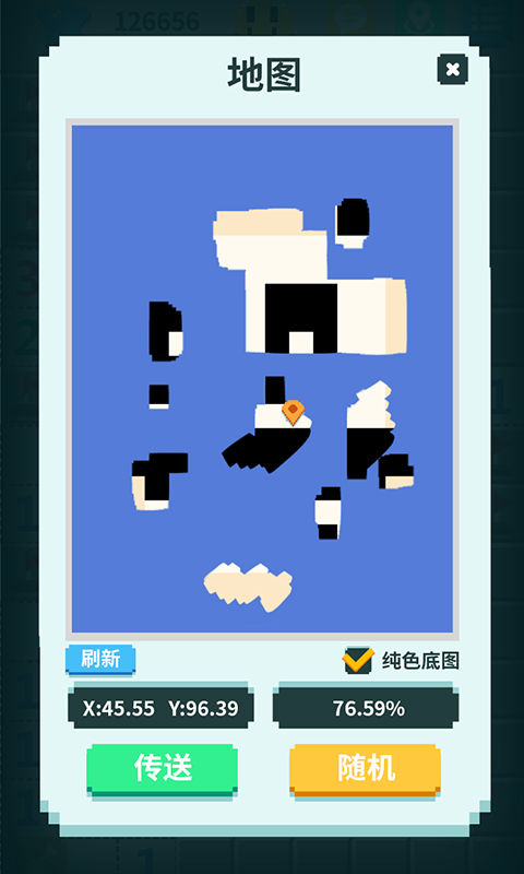 超元扫雷腾讯版