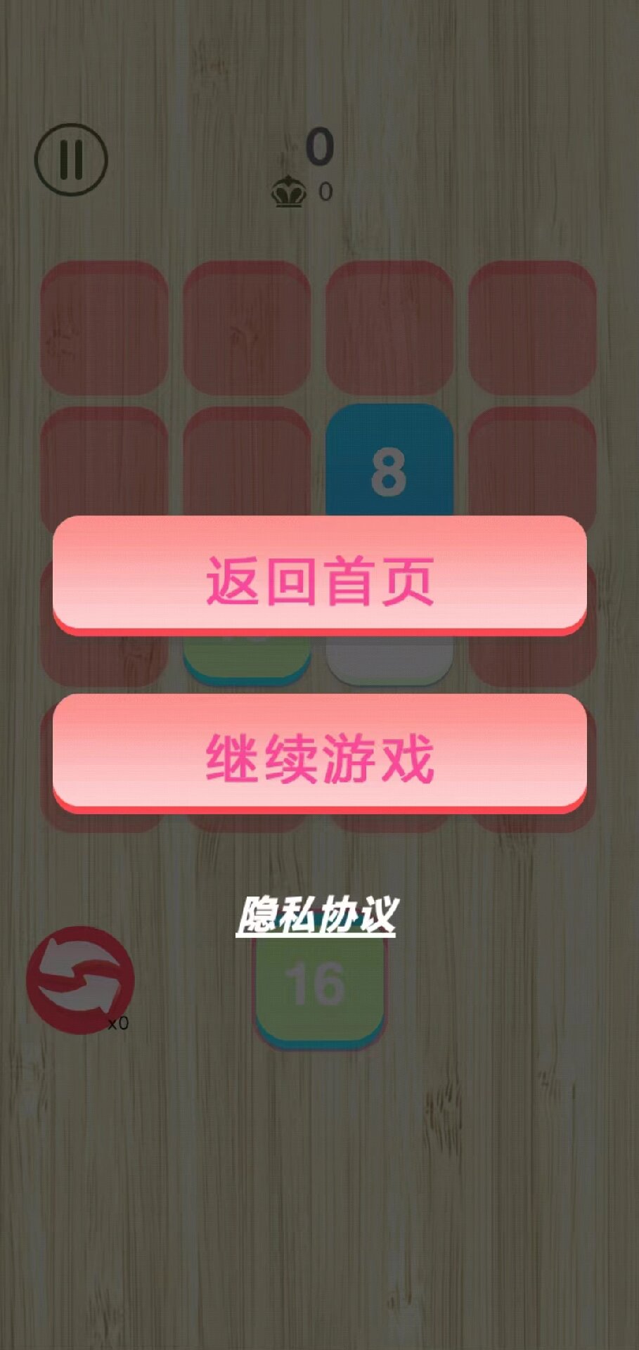 鼎鼎欢乐秀下载介绍图