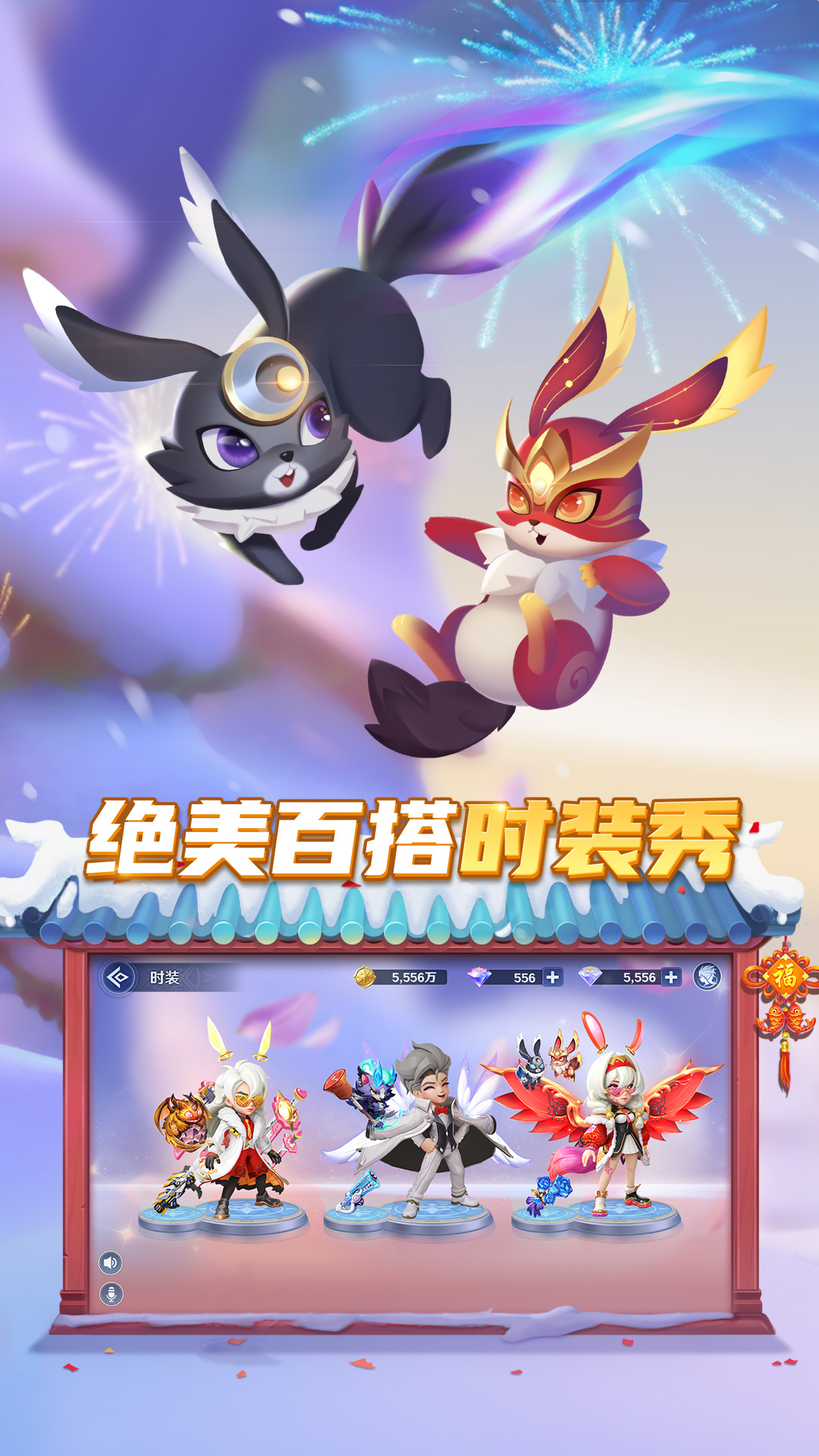 弹弹奇妙冒险腾讯版