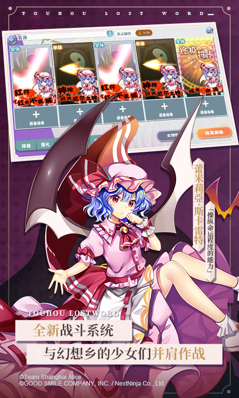 东方归言录腾讯版