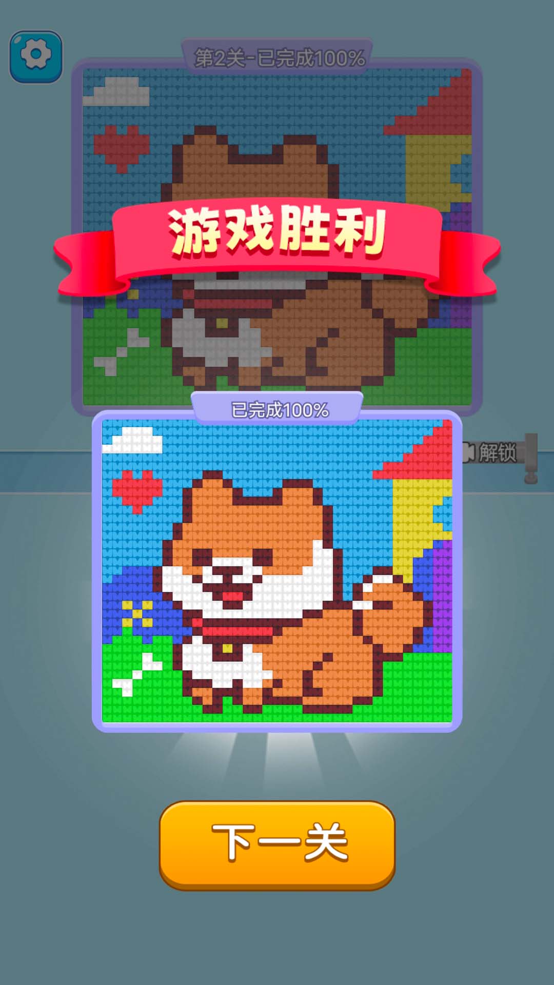 打个毛线下载介绍图