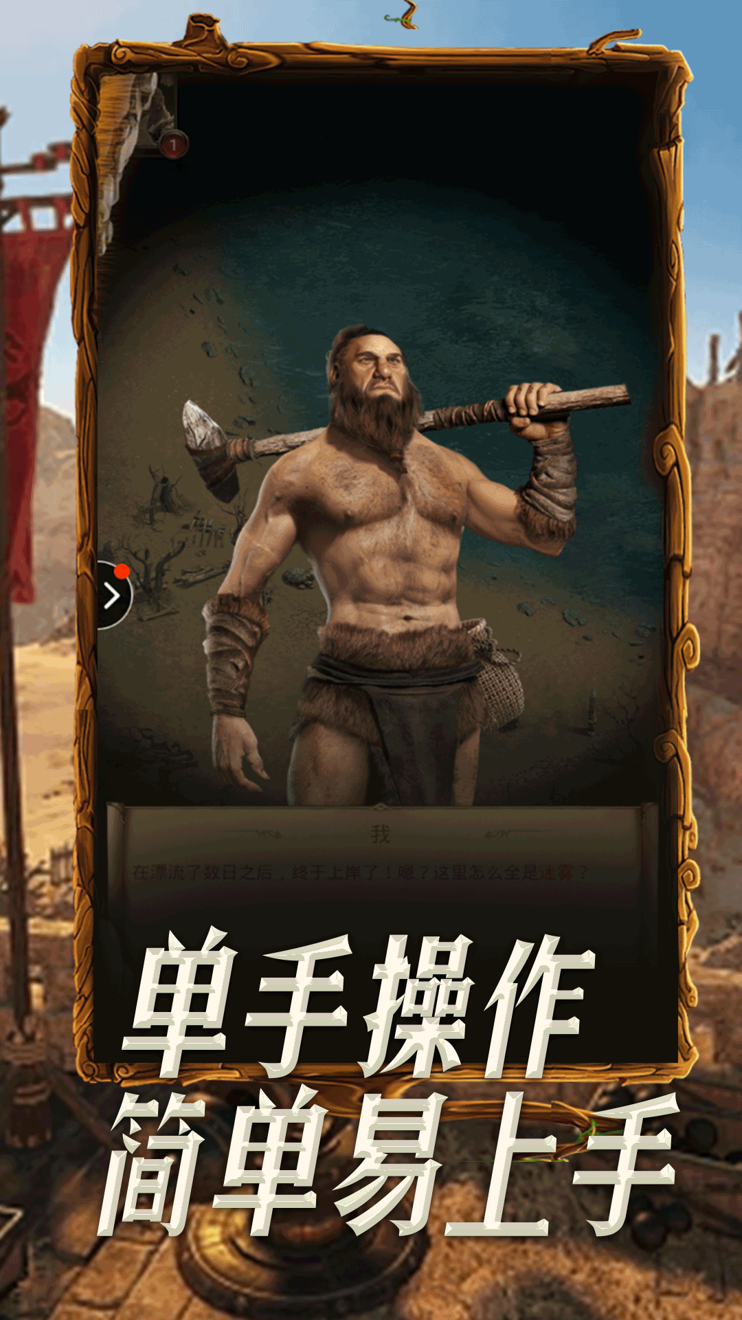 帝国战纪腾讯版下载介绍图
