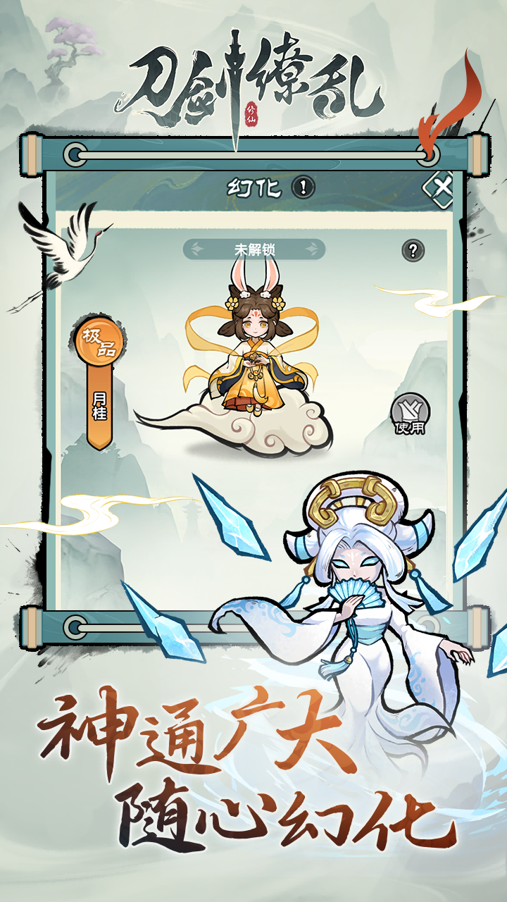 刀剑缭乱腾讯版下载介绍图