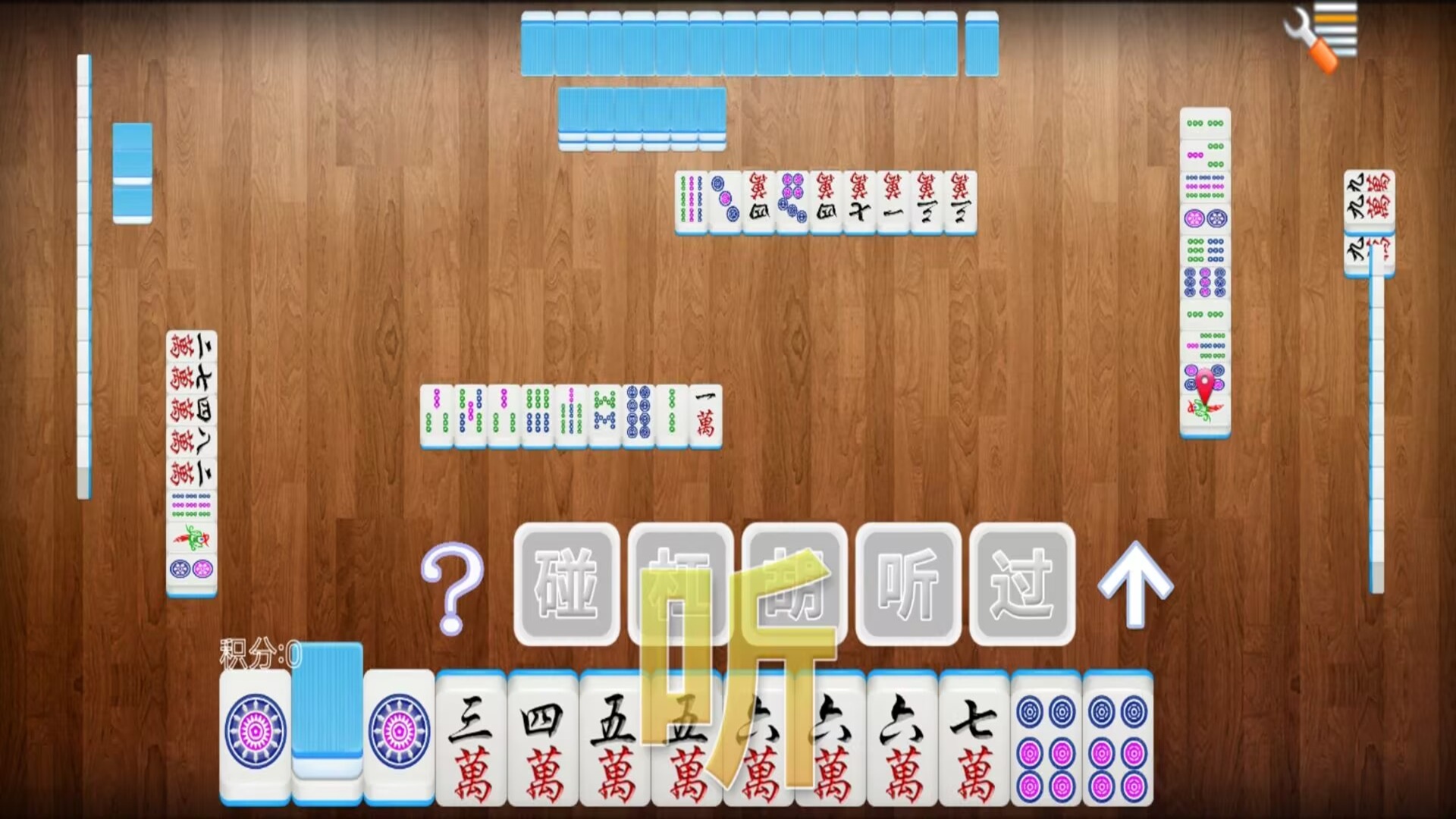 单机四川麻将腾讯版