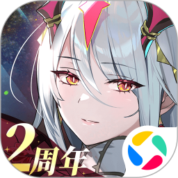 第七史诗腾讯版