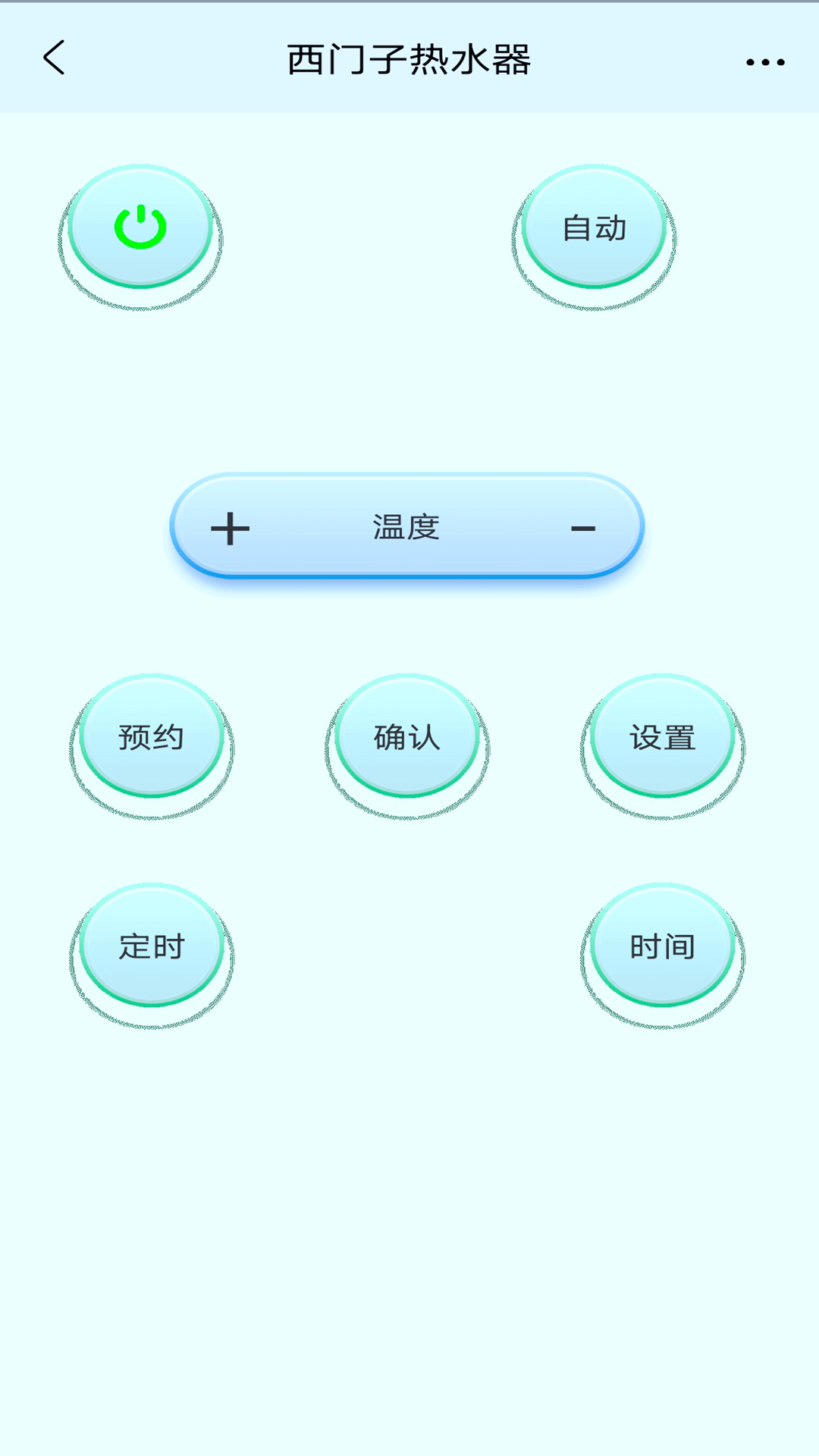 电视遥控器王下载介绍图