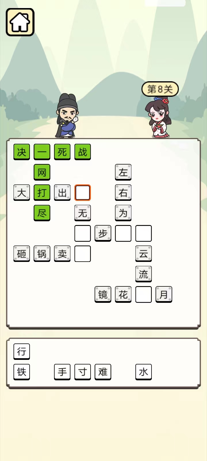 答题宫殿下载介绍图