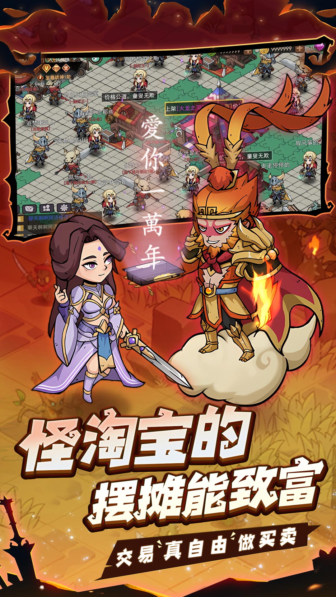 地下城与领主腾讯版