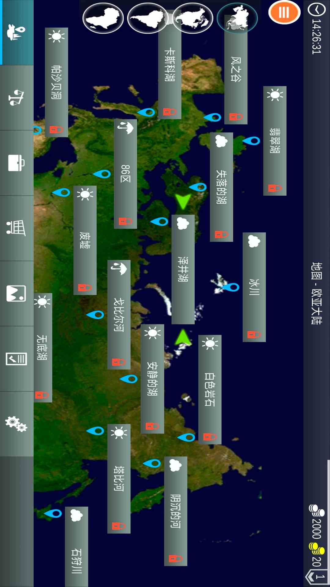 钓鱼高手腾讯版