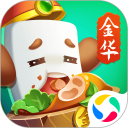 大眼金华麻将腾讯版
