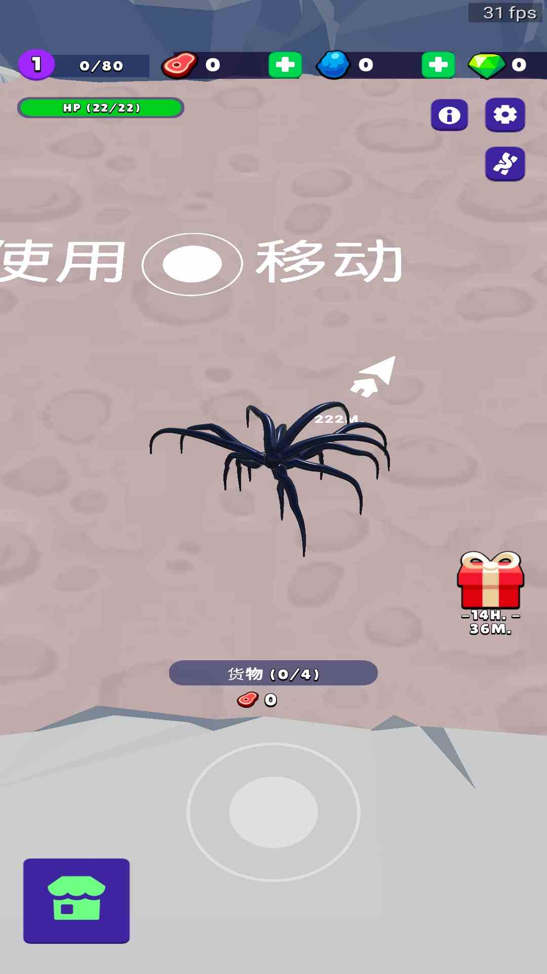 毒液模拟器腾讯版