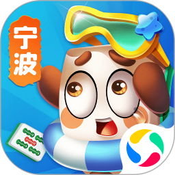 大眼宁波麻将腾讯版