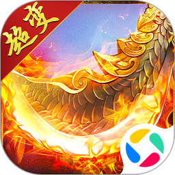 斗转武林腾讯版