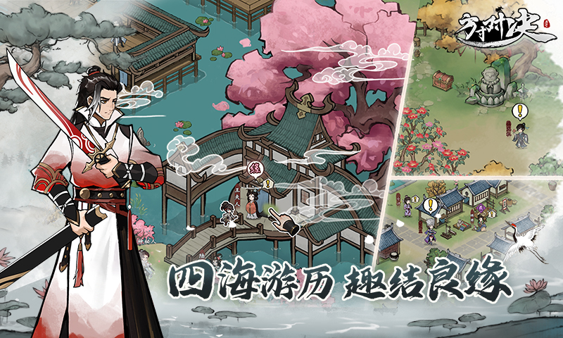 方寸对决腾讯版