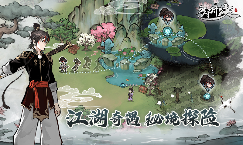 方寸对决腾讯版