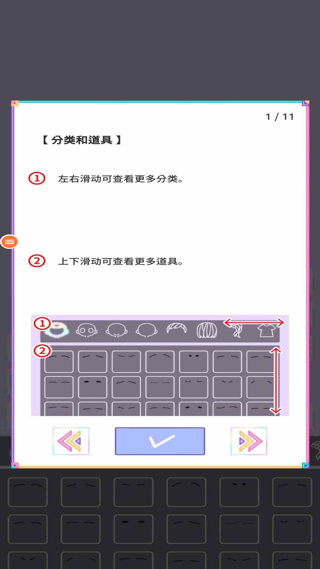 粉彩少女腾讯版下载介绍图