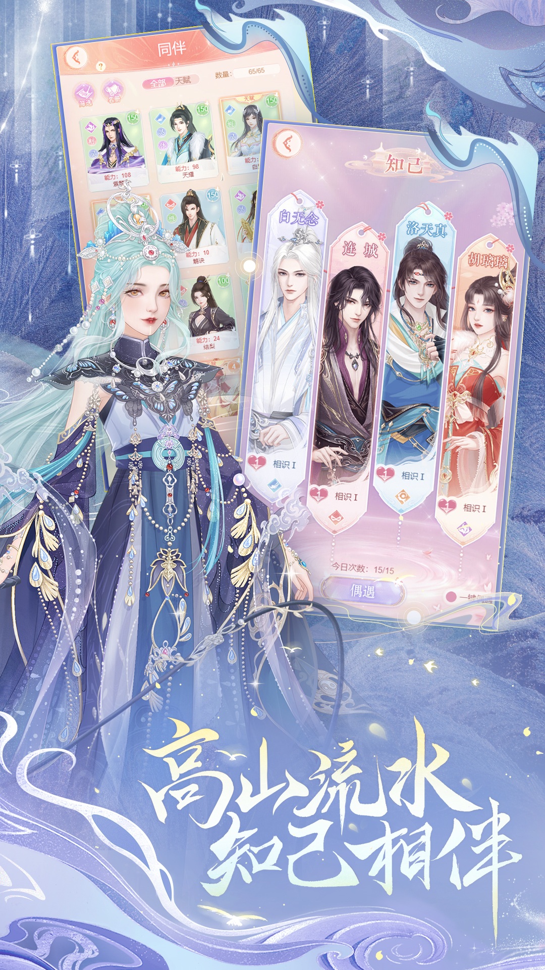 繁花似锦腾讯版