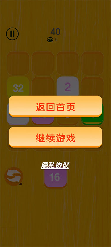 疯狂炸弹狗下载介绍图