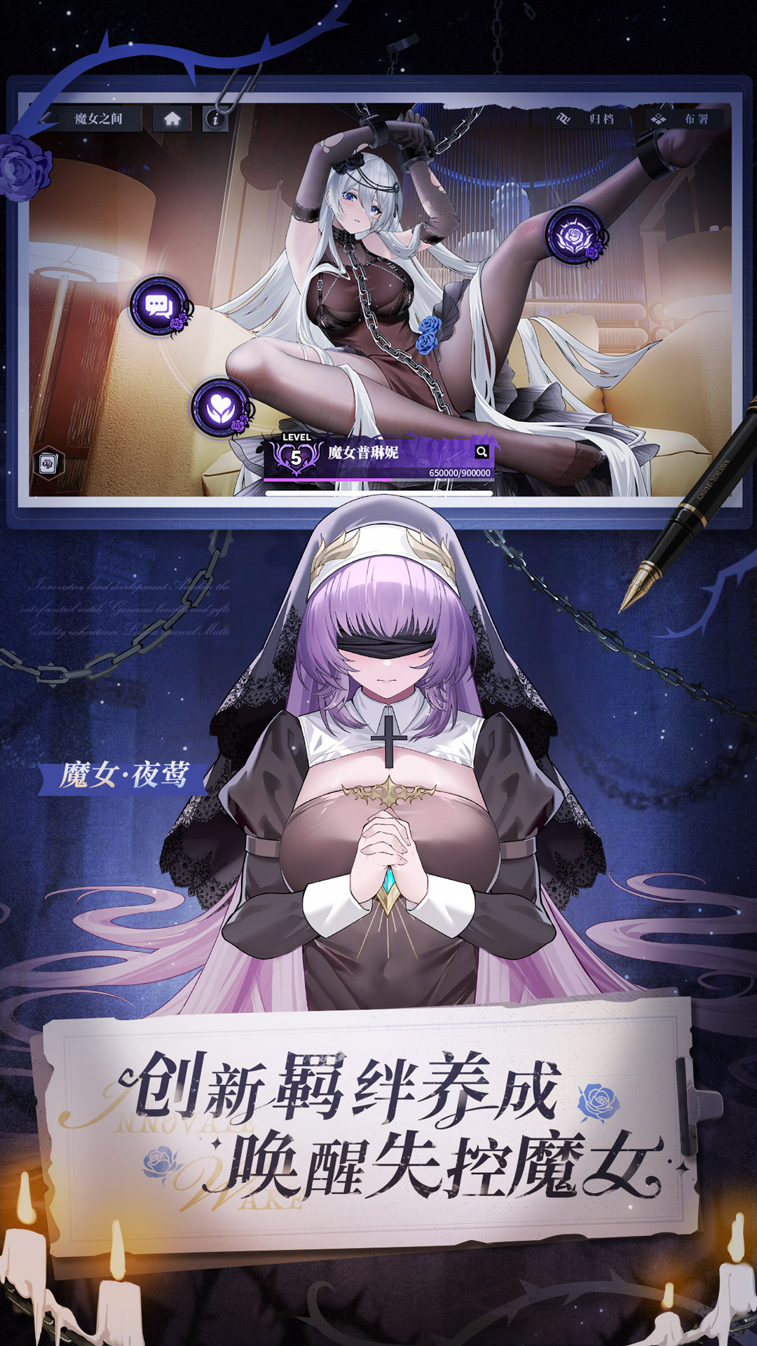 绯色回响腾讯版