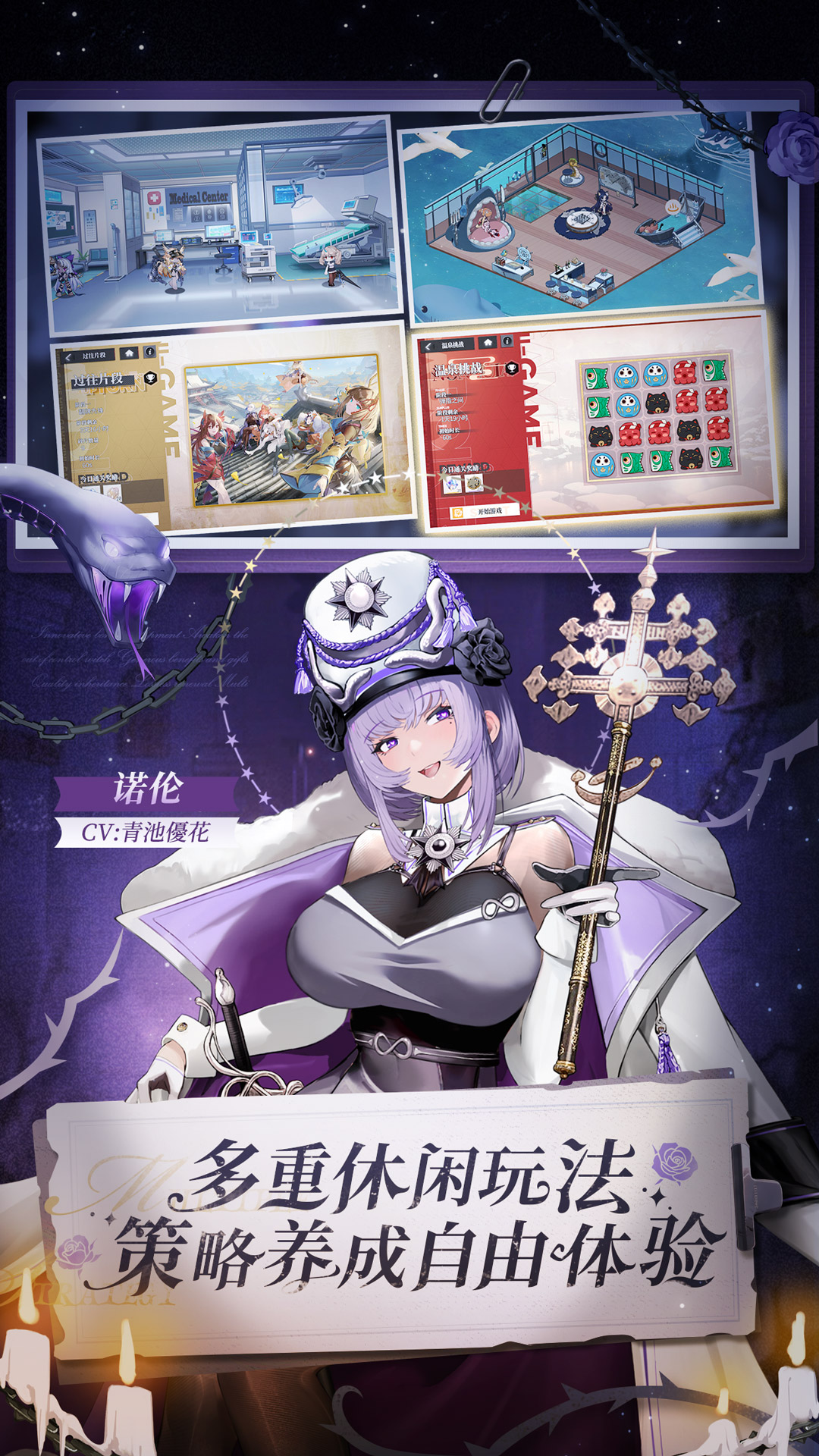 绯色回响腾讯版