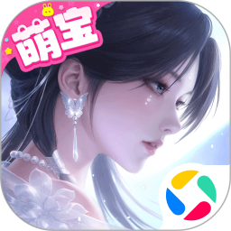 浮生忆玲珑腾讯版