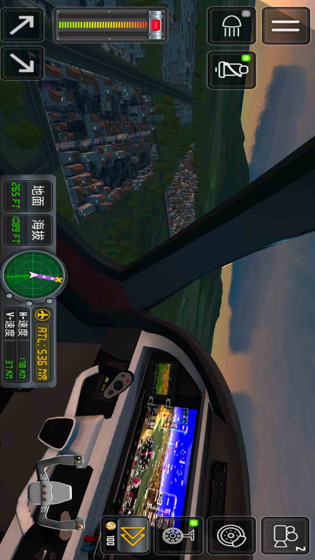 飞行模拟器22腾讯版下载介绍图