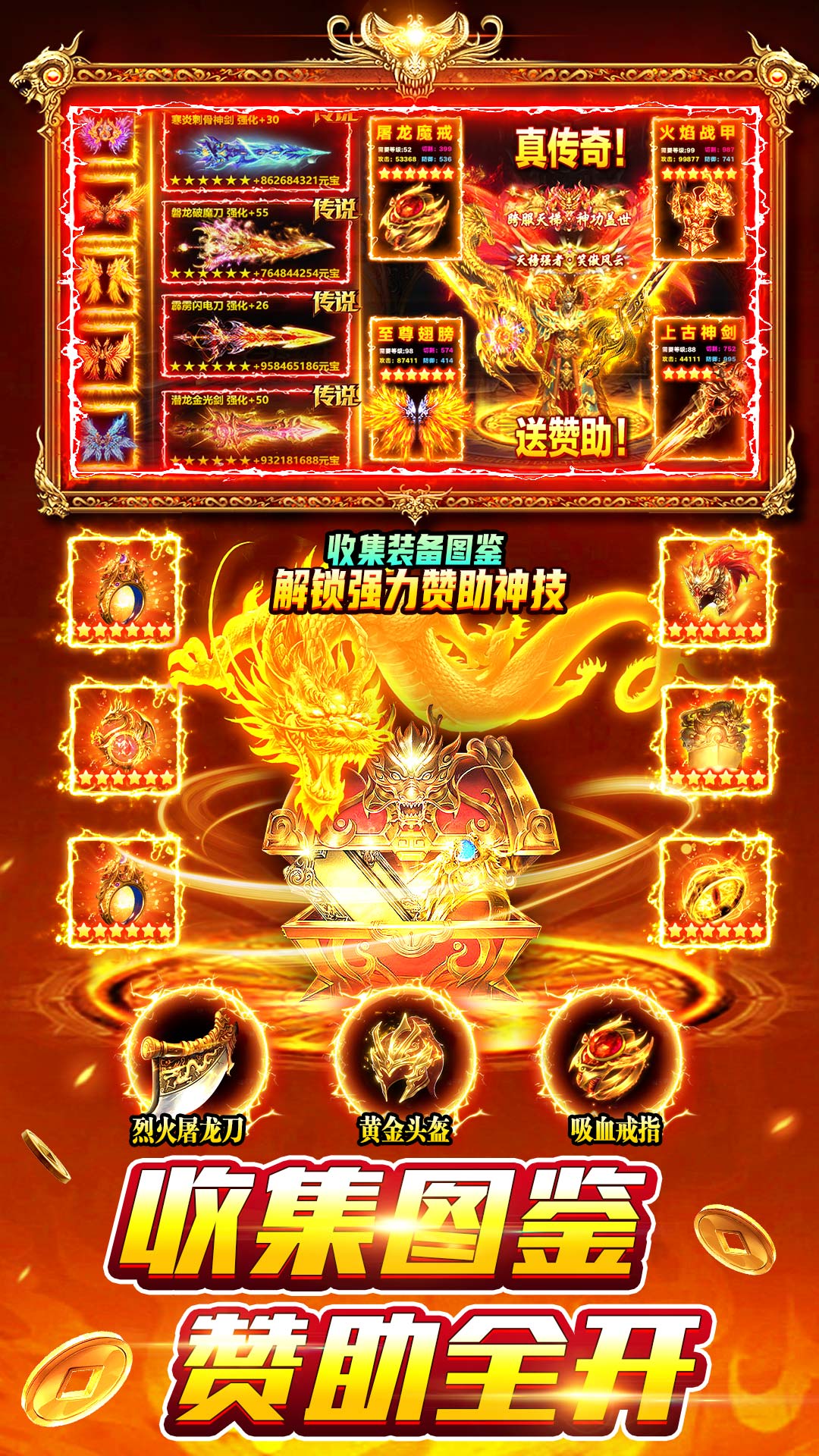 风影游侠腾讯版