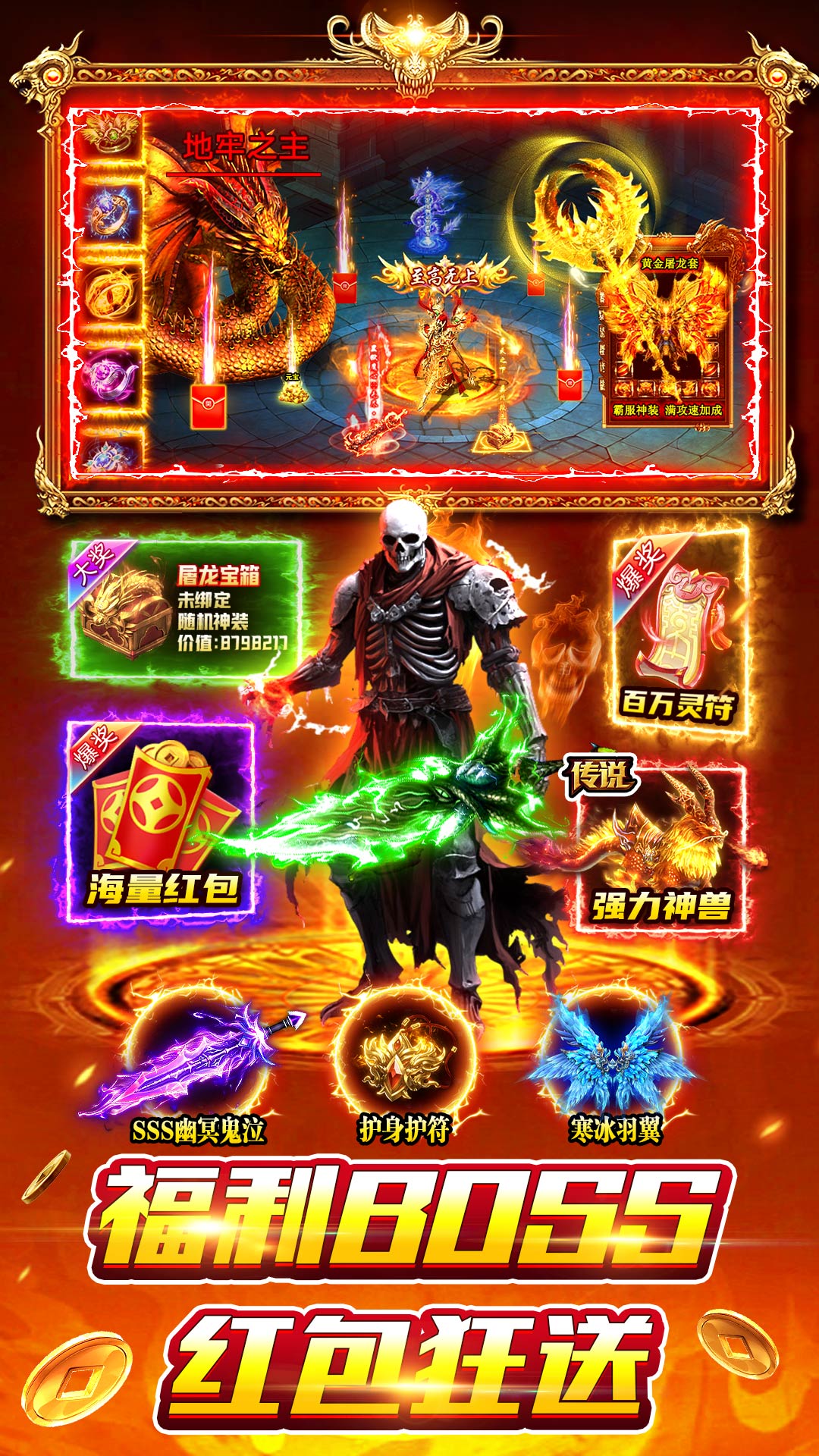 风影游侠腾讯版