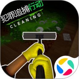 犯罪追捕行动腾讯版