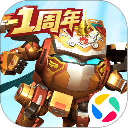 果宝无双腾讯版