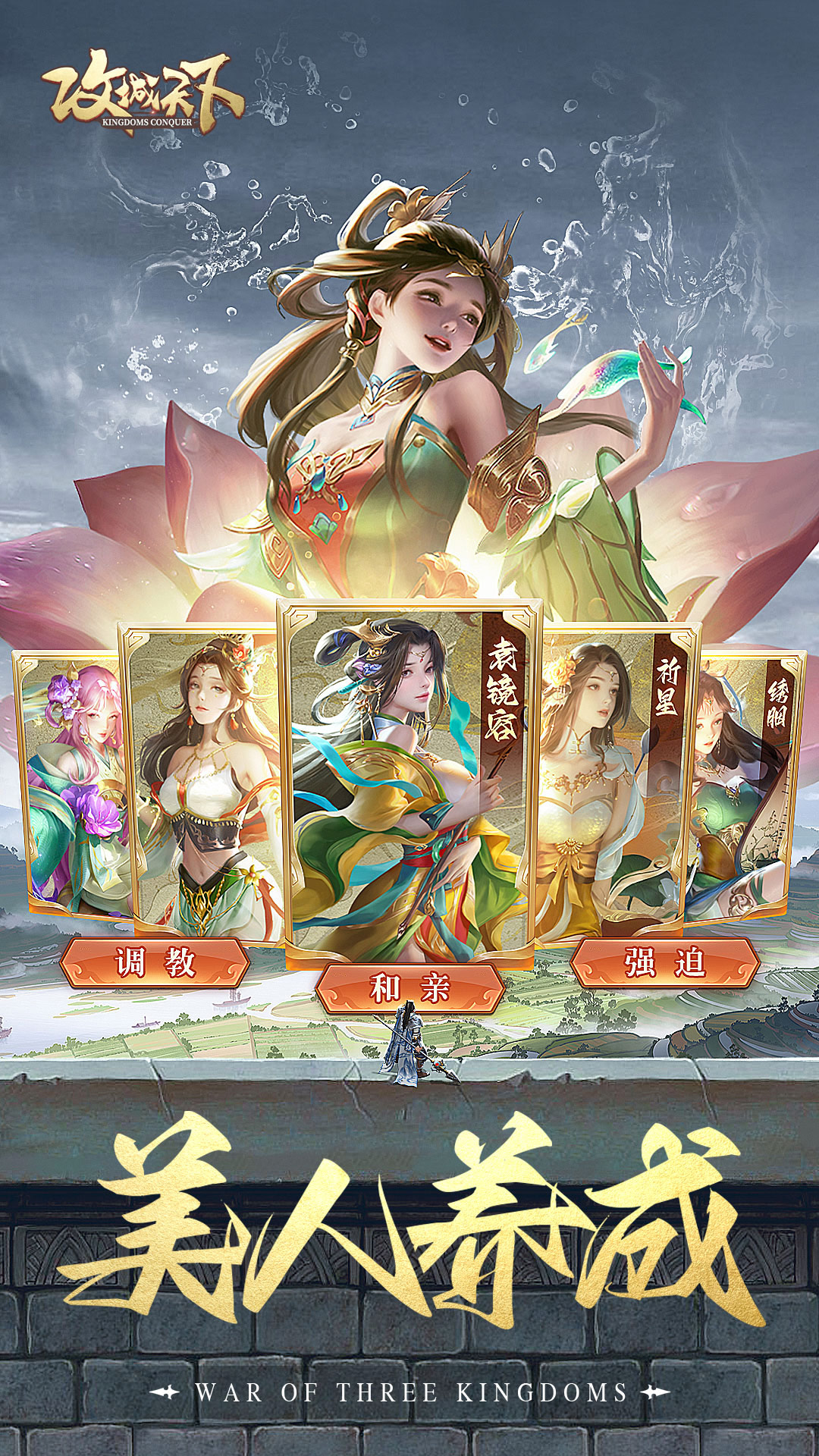 攻城天下腾讯版下载介绍图