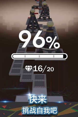 滚动的天空腾讯版下载介绍图