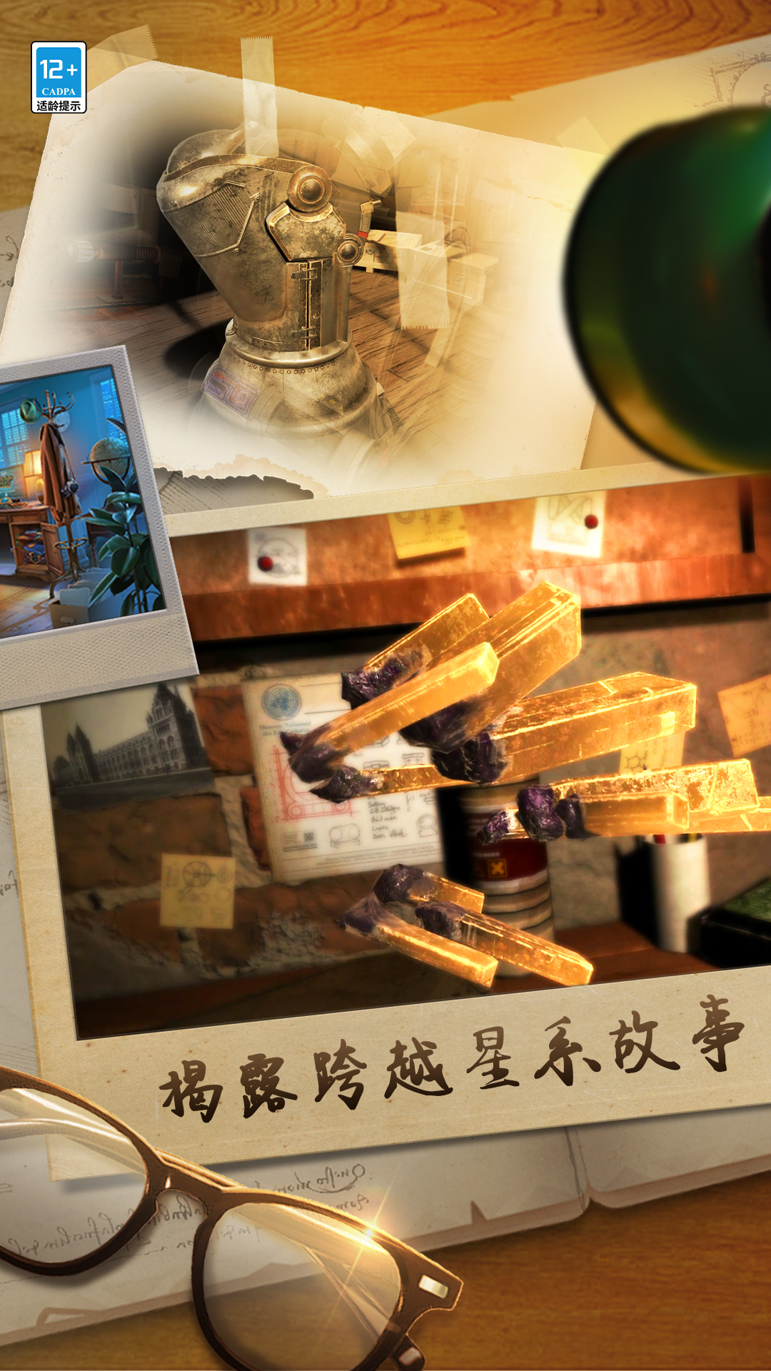 滚动迷城腾讯版