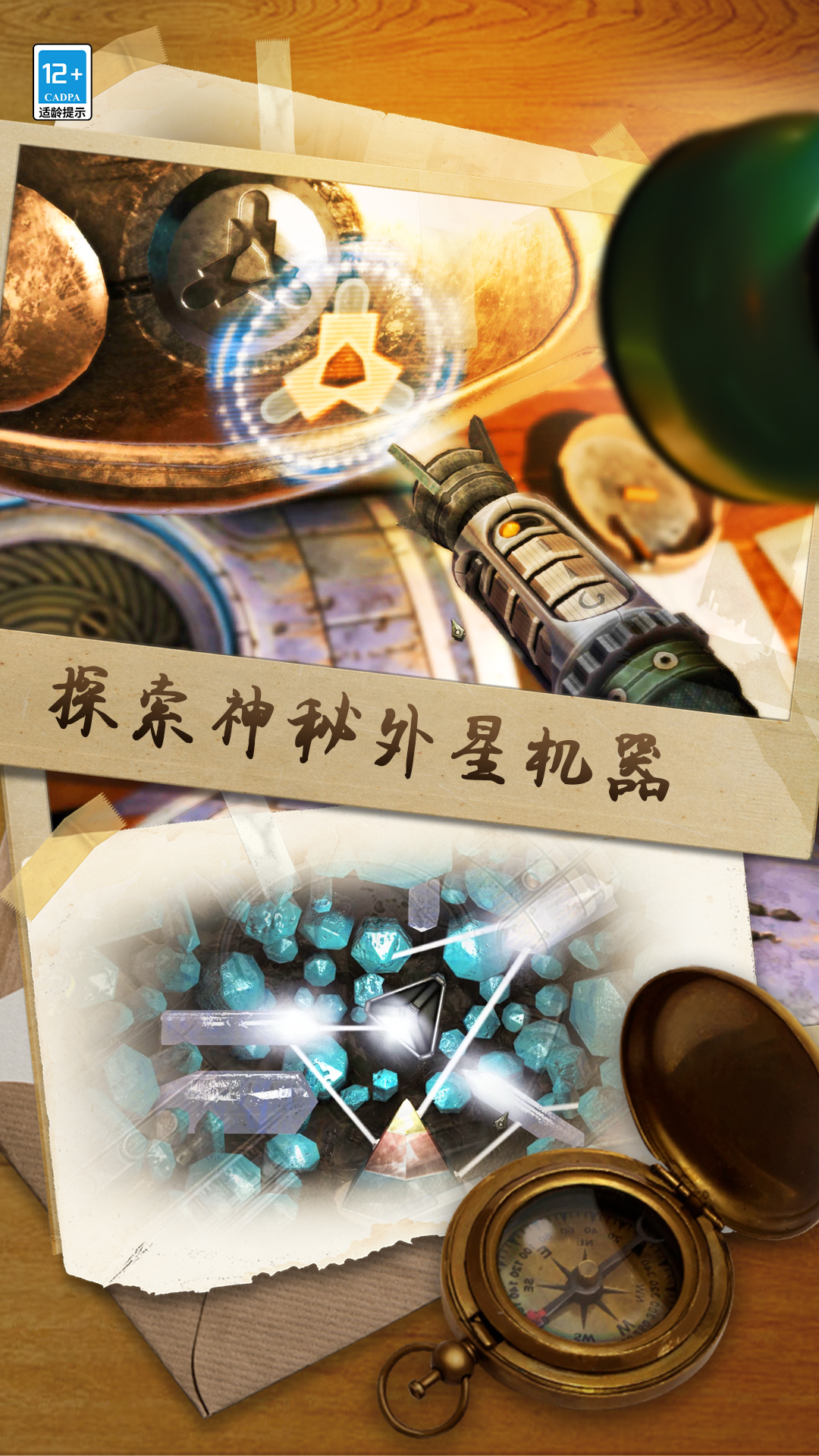滚动迷城腾讯版