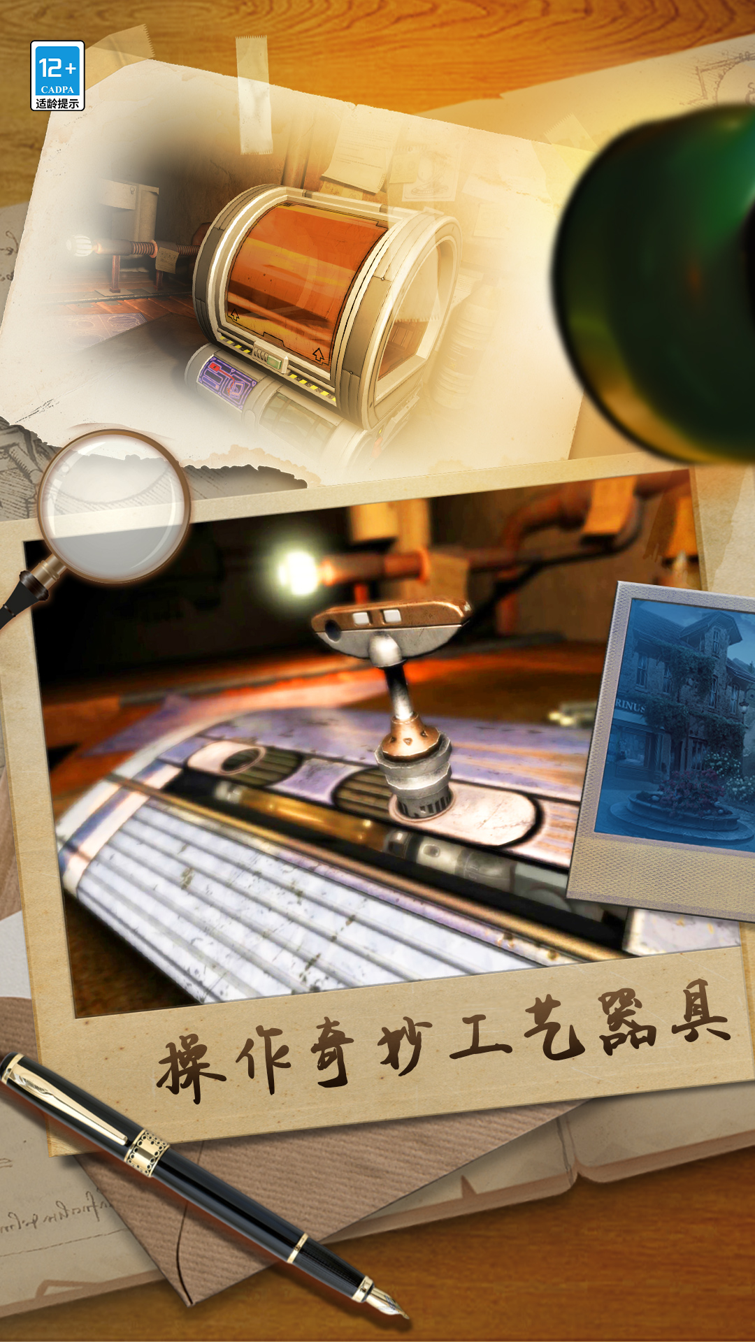 滚动迷城腾讯版