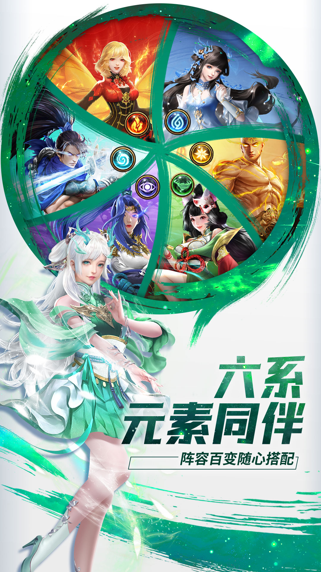 功夫之夜腾讯版
