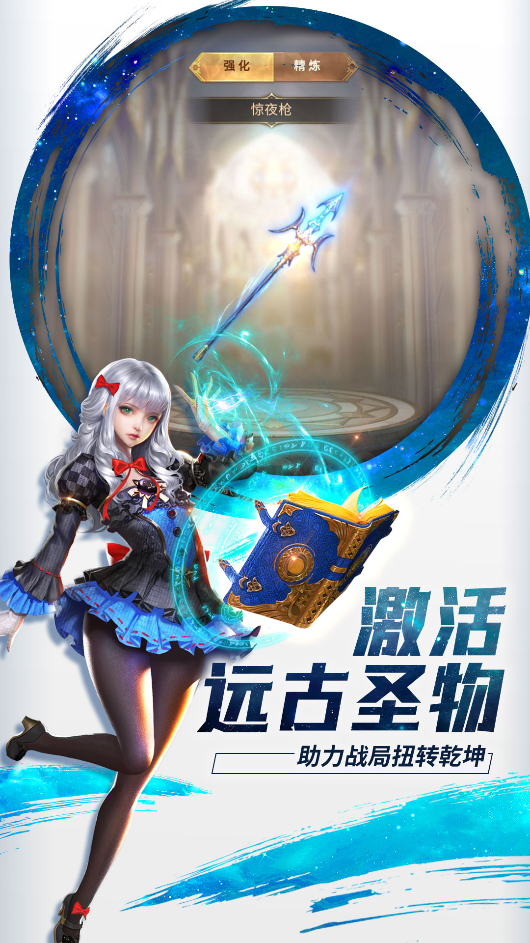 功夫之夜腾讯版