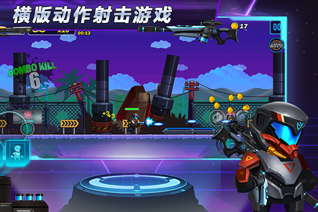光环战争腾讯版下载介绍图