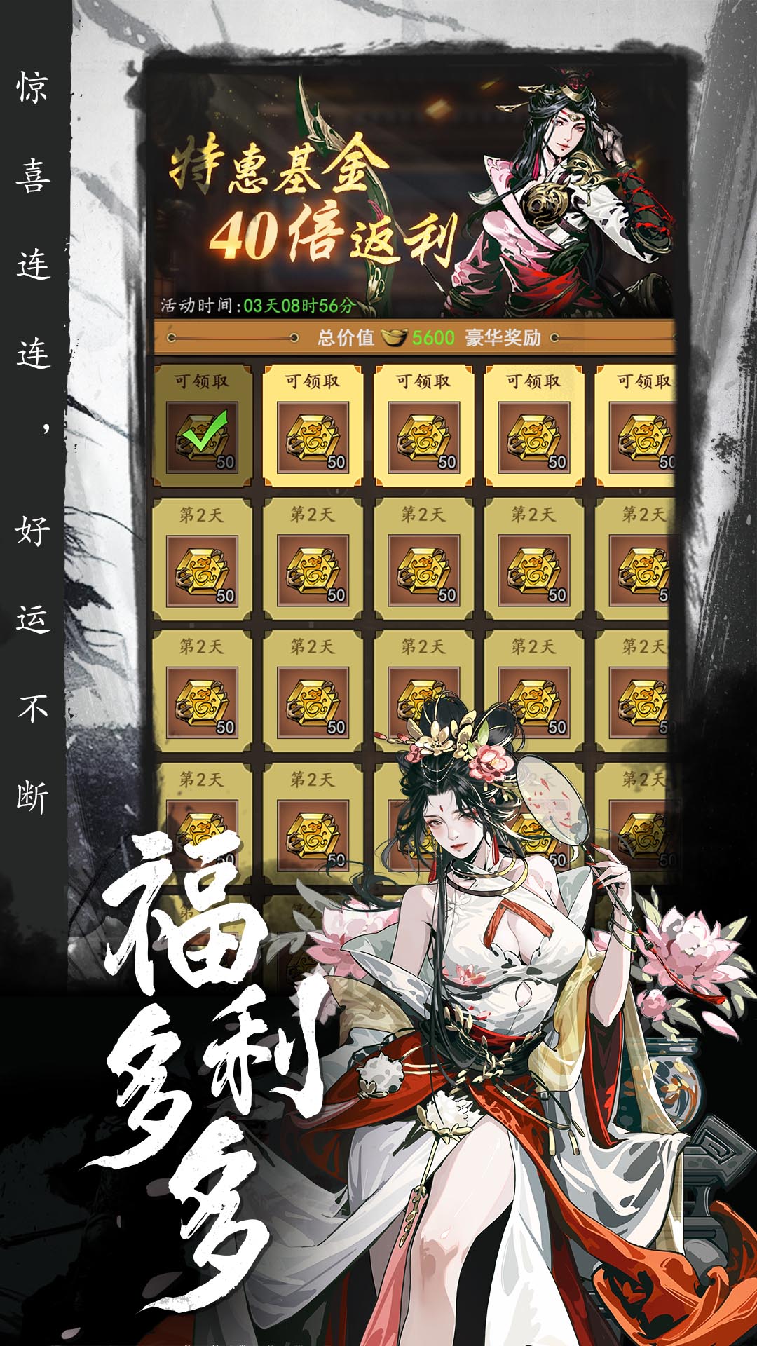宫三国腾讯版