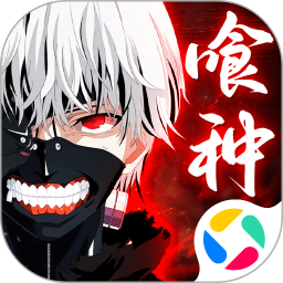 怪物生存战争腾讯版