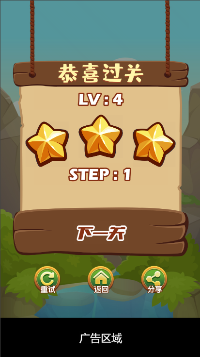 赶走小动物下载介绍图