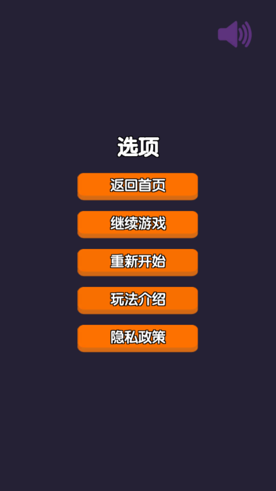 合成宝石下载介绍图