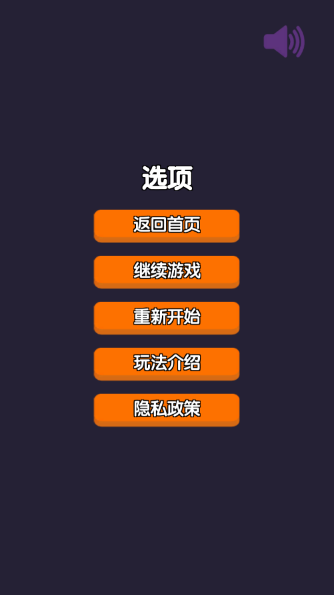 合成蛋糕下载介绍图