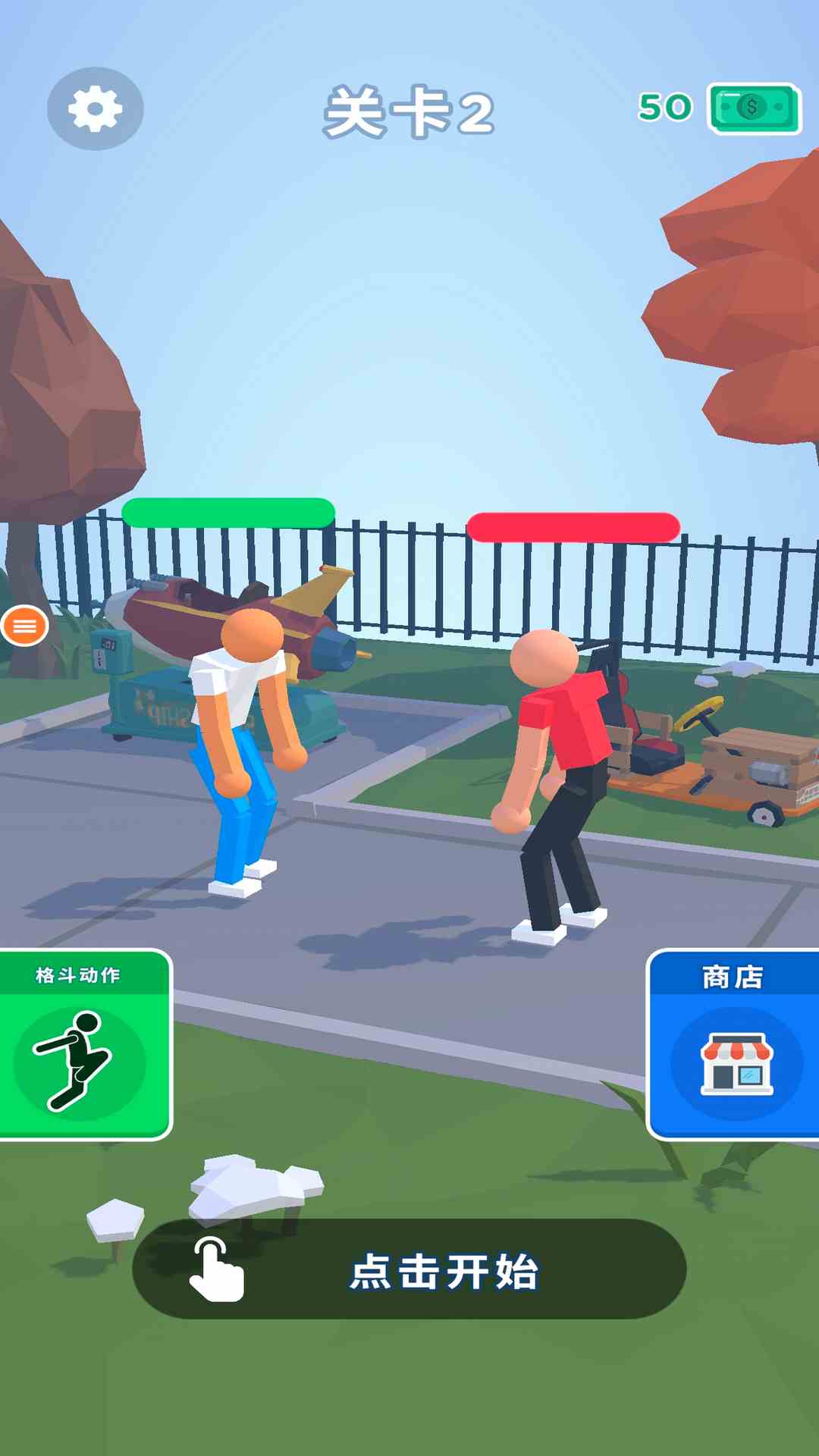 火柴人对决3D腾讯版下载介绍图