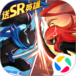 火柴人无限腾讯版