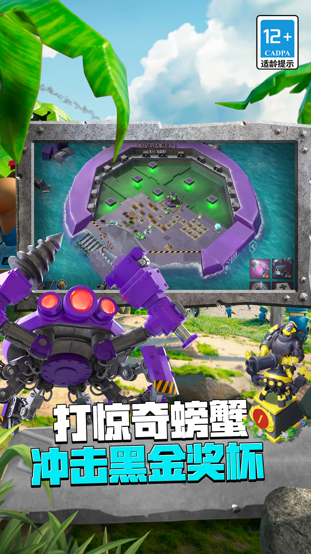 海岛奇兵